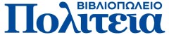 Politeia 